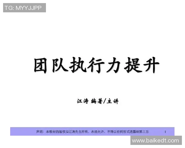 北京篮球队如何通过团队协作提升比赛表现与战术执行力